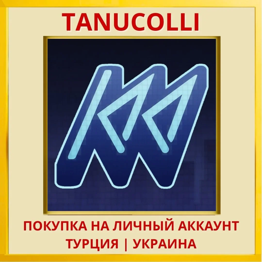 REPLAY: VHS IS NOT DEAD PS4/PS5/PS Турция/Украина