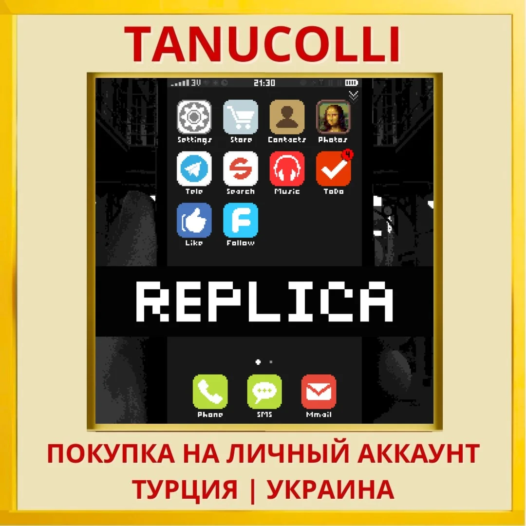 REPLICA PS4/PS5/PS Турция/Украина