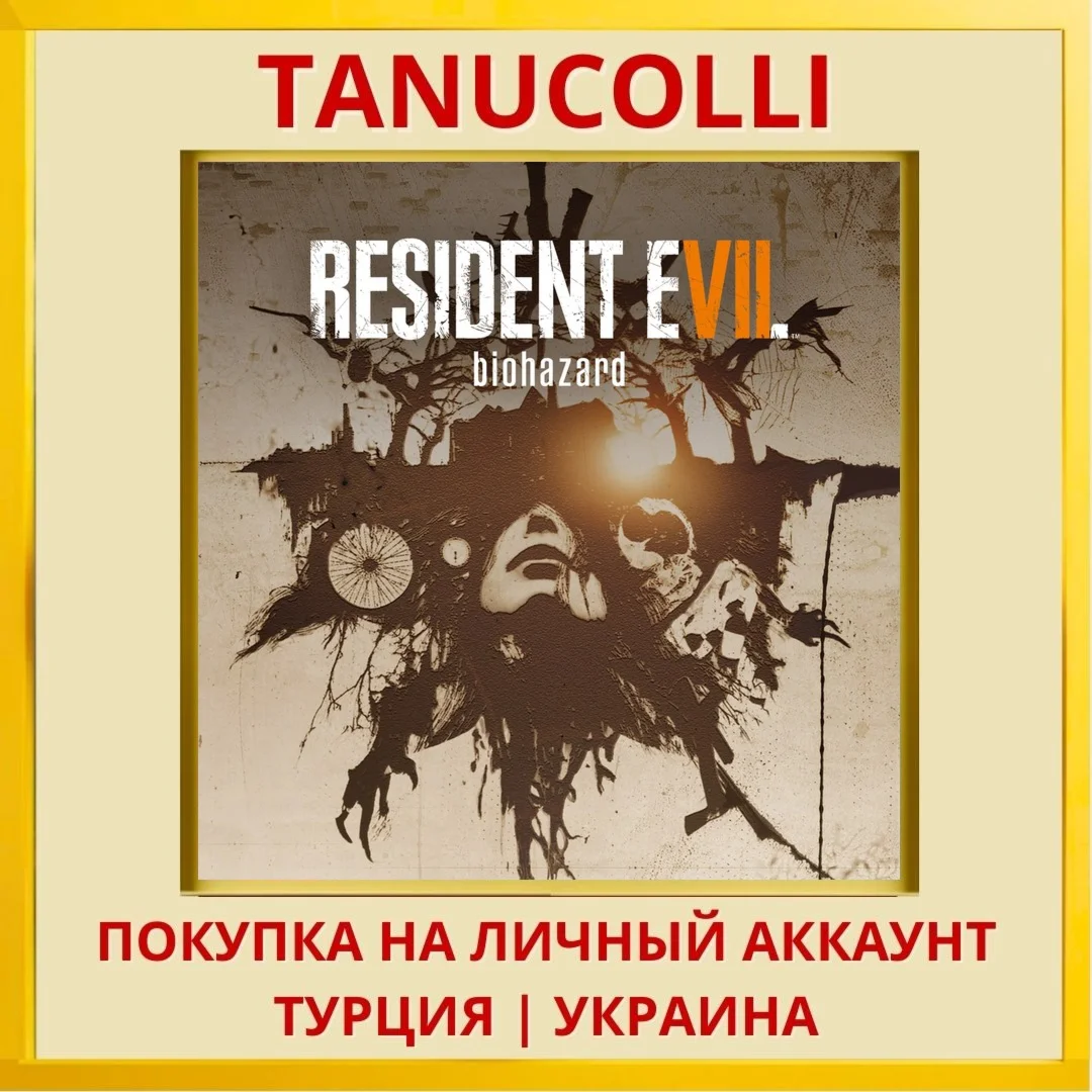 RESIDENT EVIL 7 biohazard PS4/PS5/PS Турция/Украина