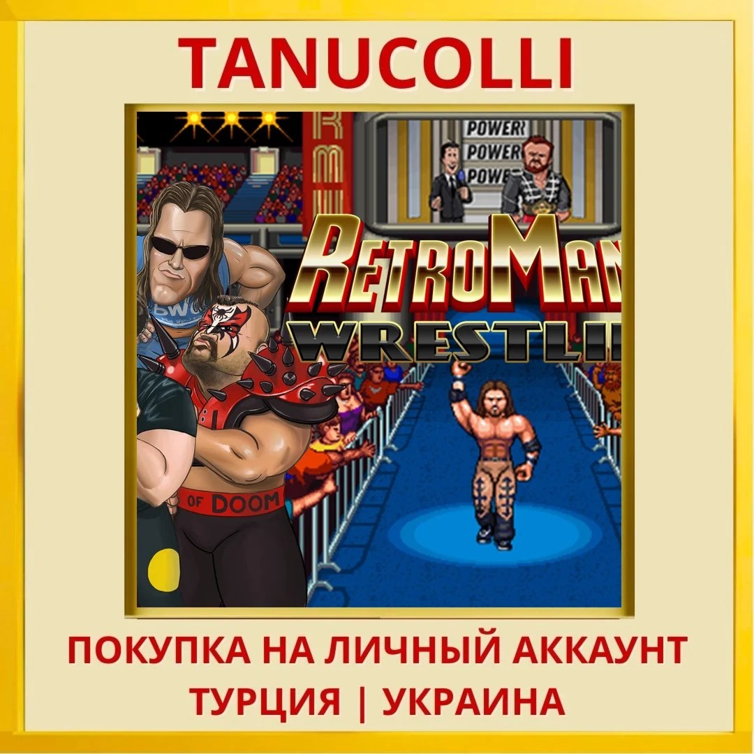 RETROMANIA WRESTLING PS4/PS5/PS Турция/Украина