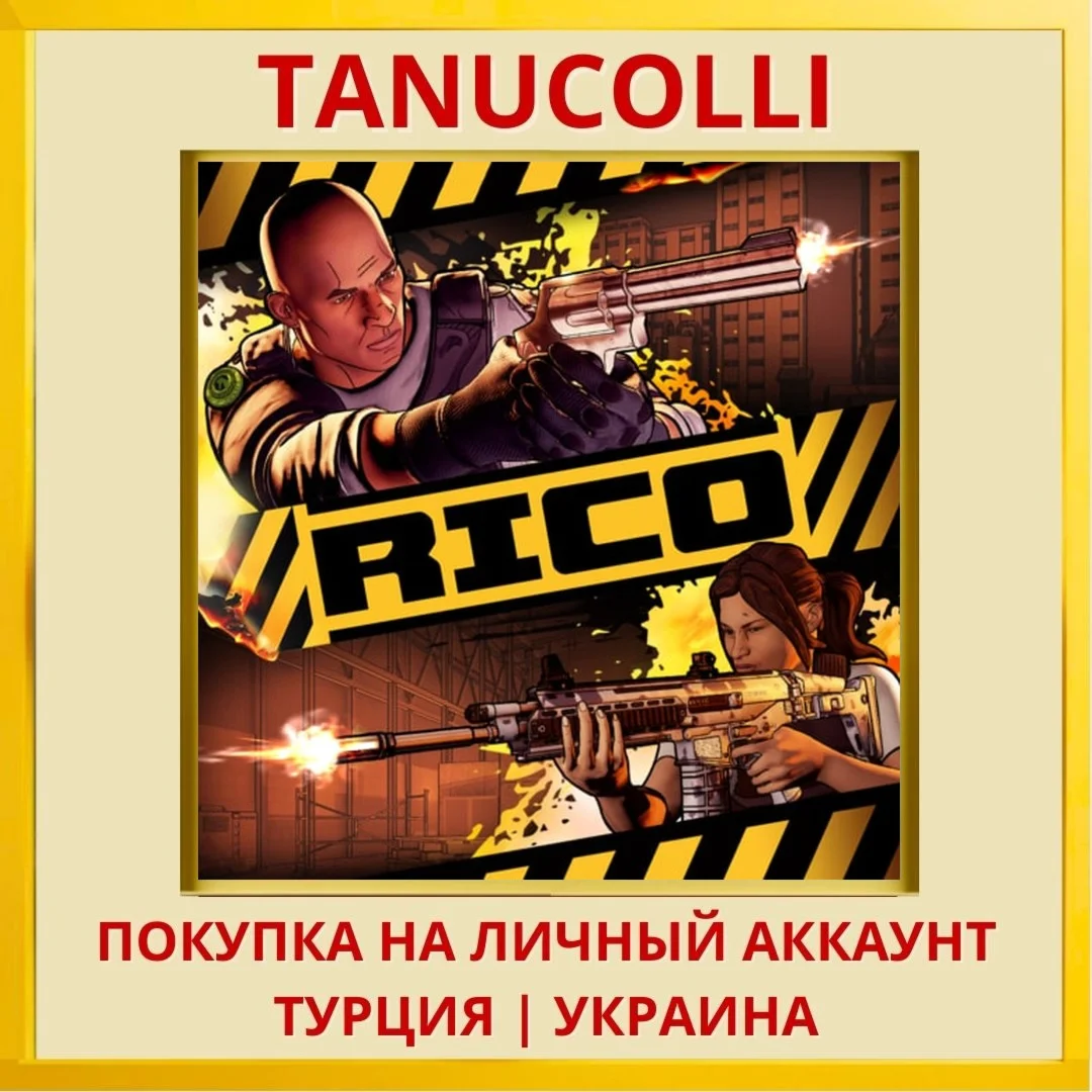 RICO PS4/PS5/PS Турция/Украина