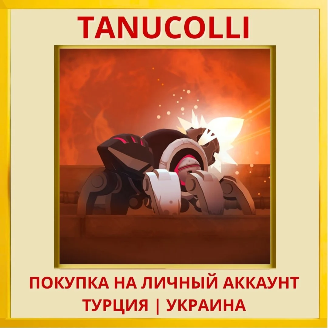 RIVE PS4/PS5/PS Турция/Украина
