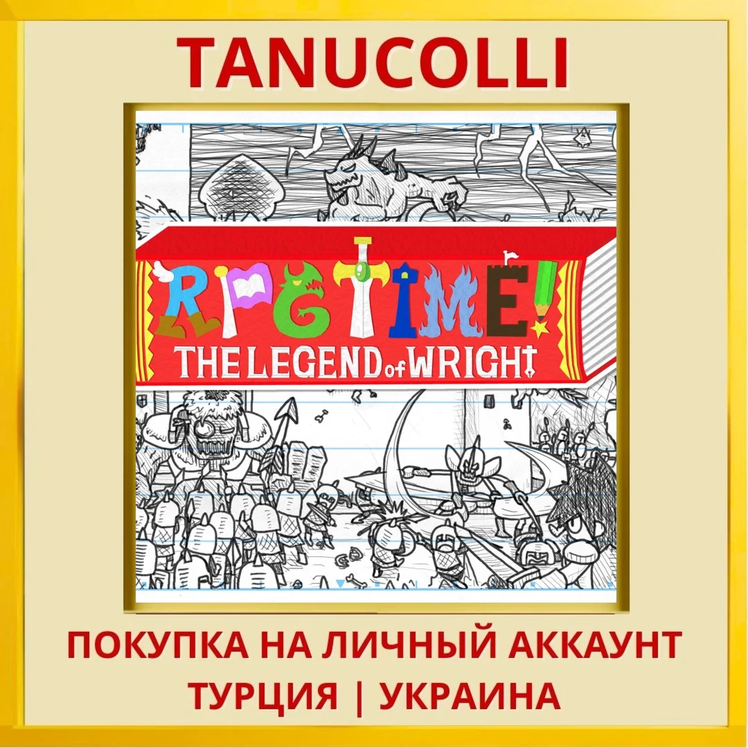 RPG Time: The Legend of Wr... PS4/PS5/PS Турция/Украина