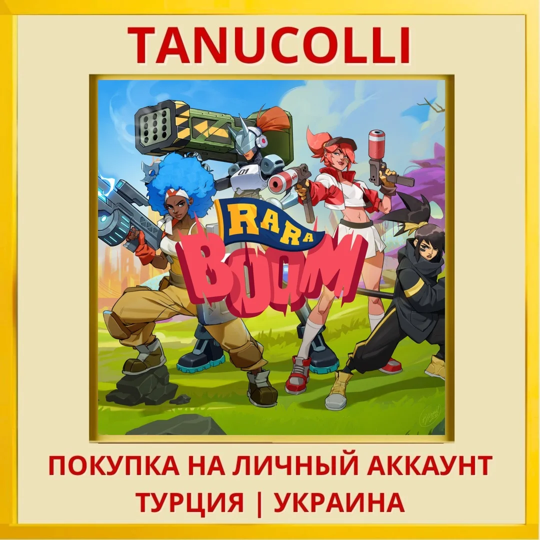 Ra Ra BOOM PS5/PS Турция/Украина