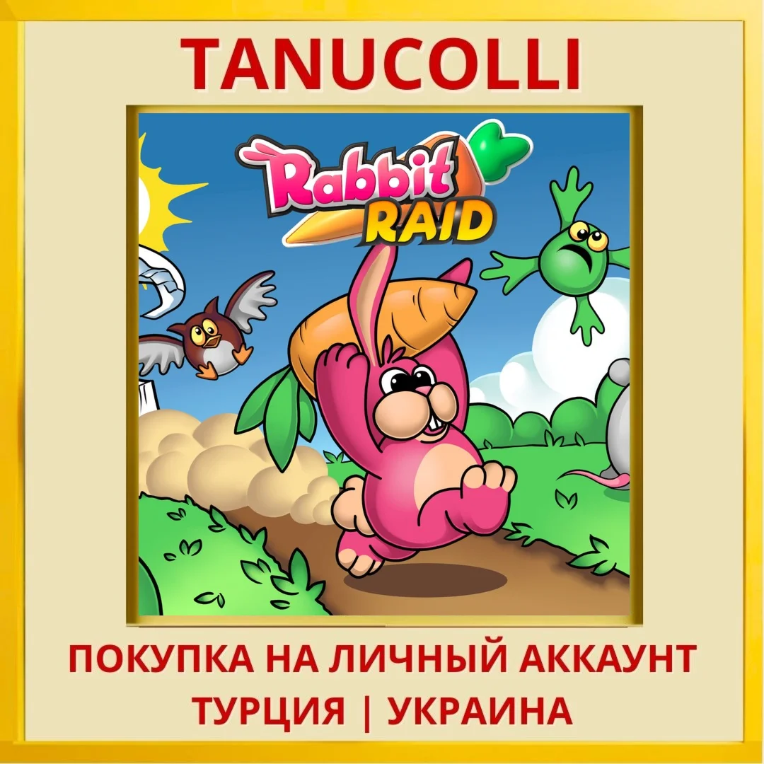 Rabbit Raid PS4/PS5/PS Турция/Украина