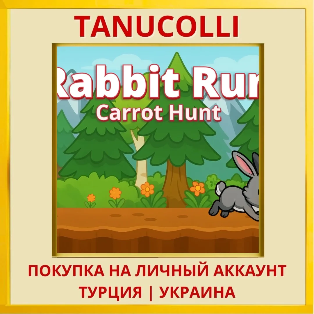 Rabbit Run Carrot Hunt PS4/PS5/PS Турция/Украина