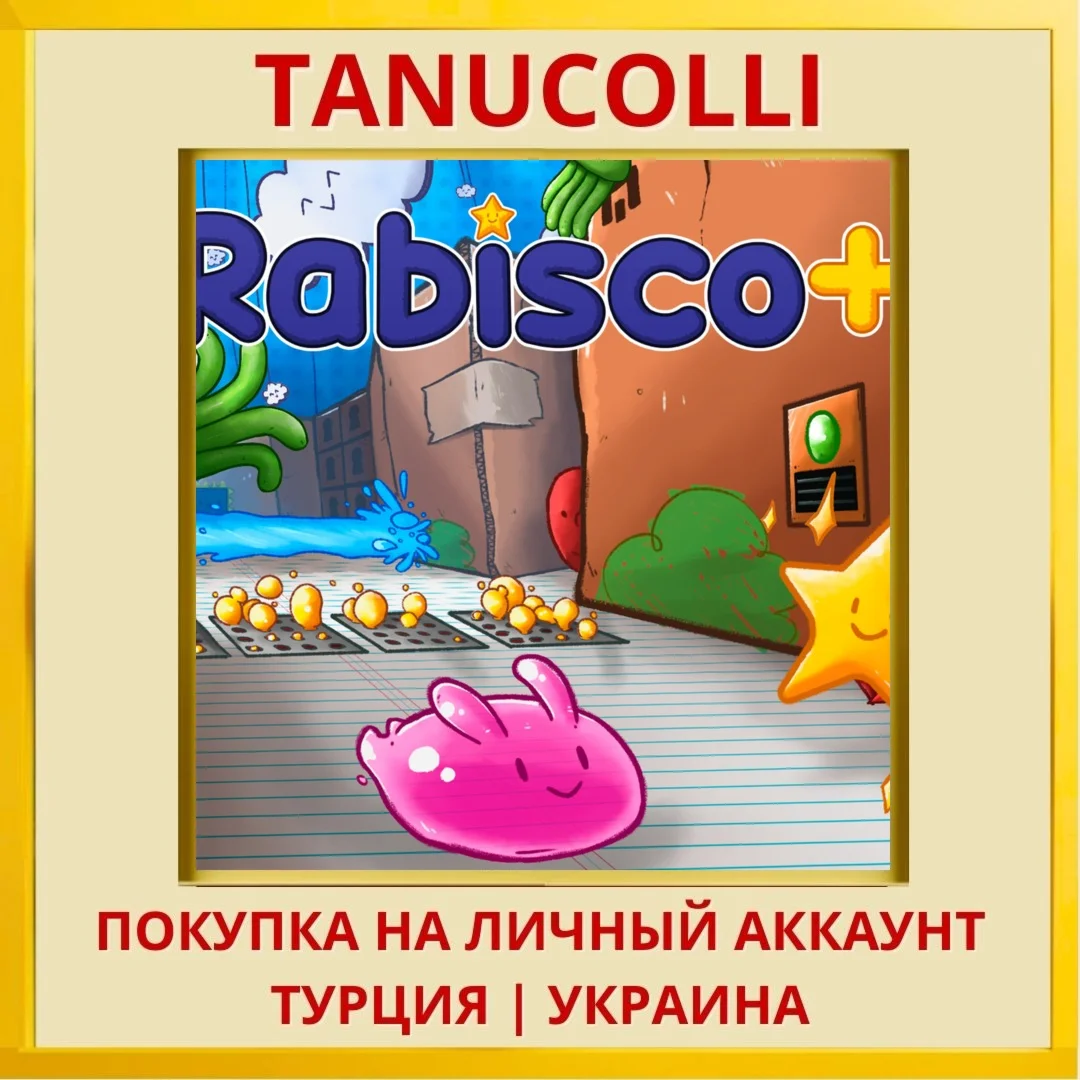 Rabisco+ PS4/PS5/PS Турция/Украина