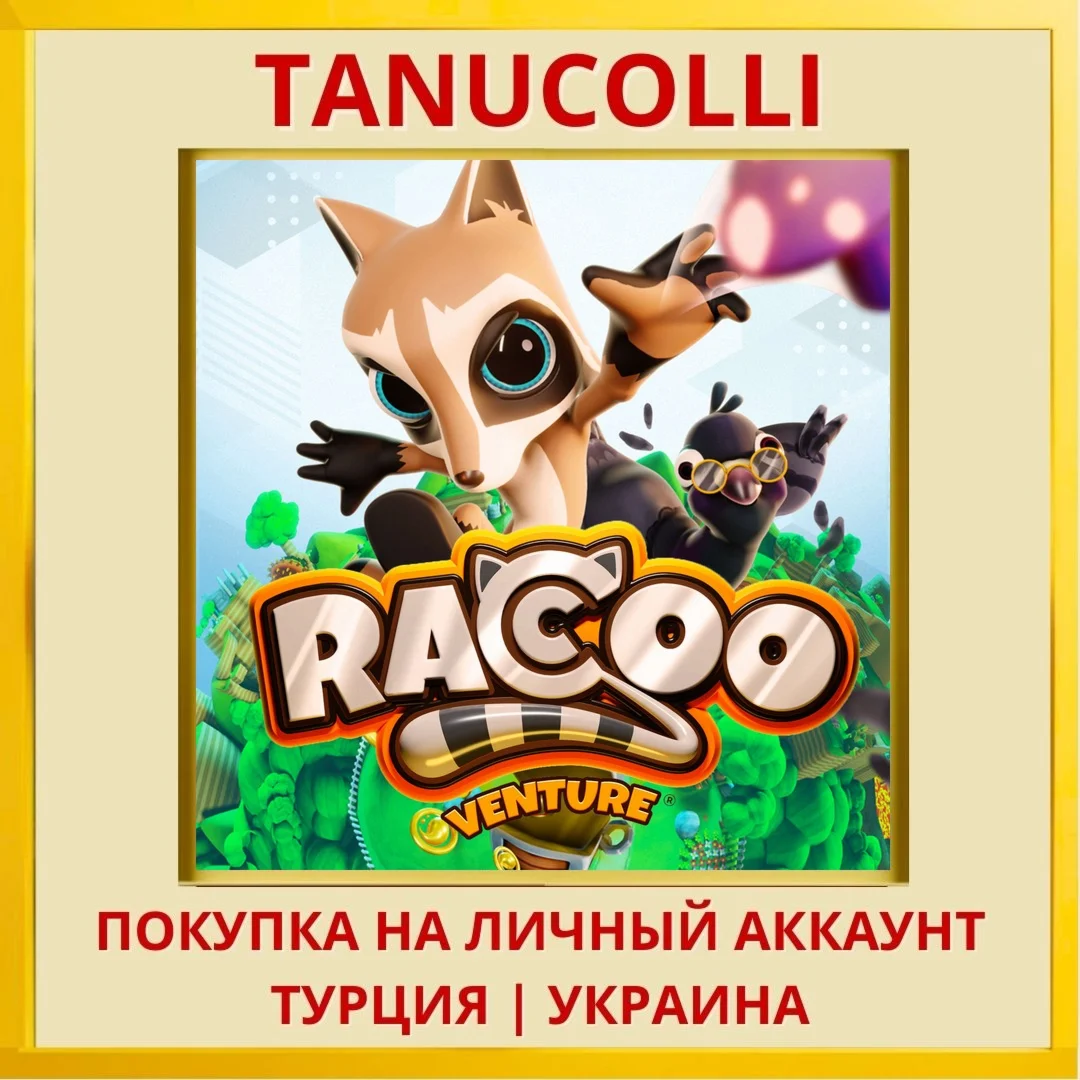 Raccoo Venture PS4/PS5/PS Турция/Украина