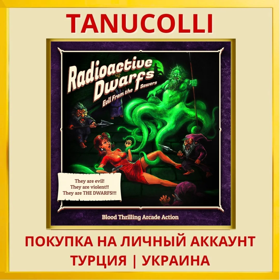 Radioactive Dwarfs: Evil F... PS4/PS5/PS Турция/Украина