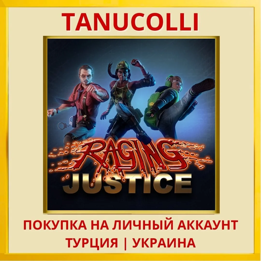 Raging Justice PS4/PS5/PS Турция/Украина