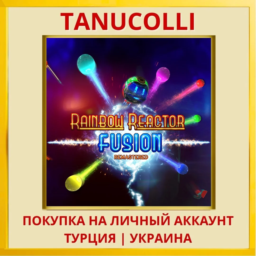 Rainbow Reactor: Fusion PS5/PS Турция/Украина