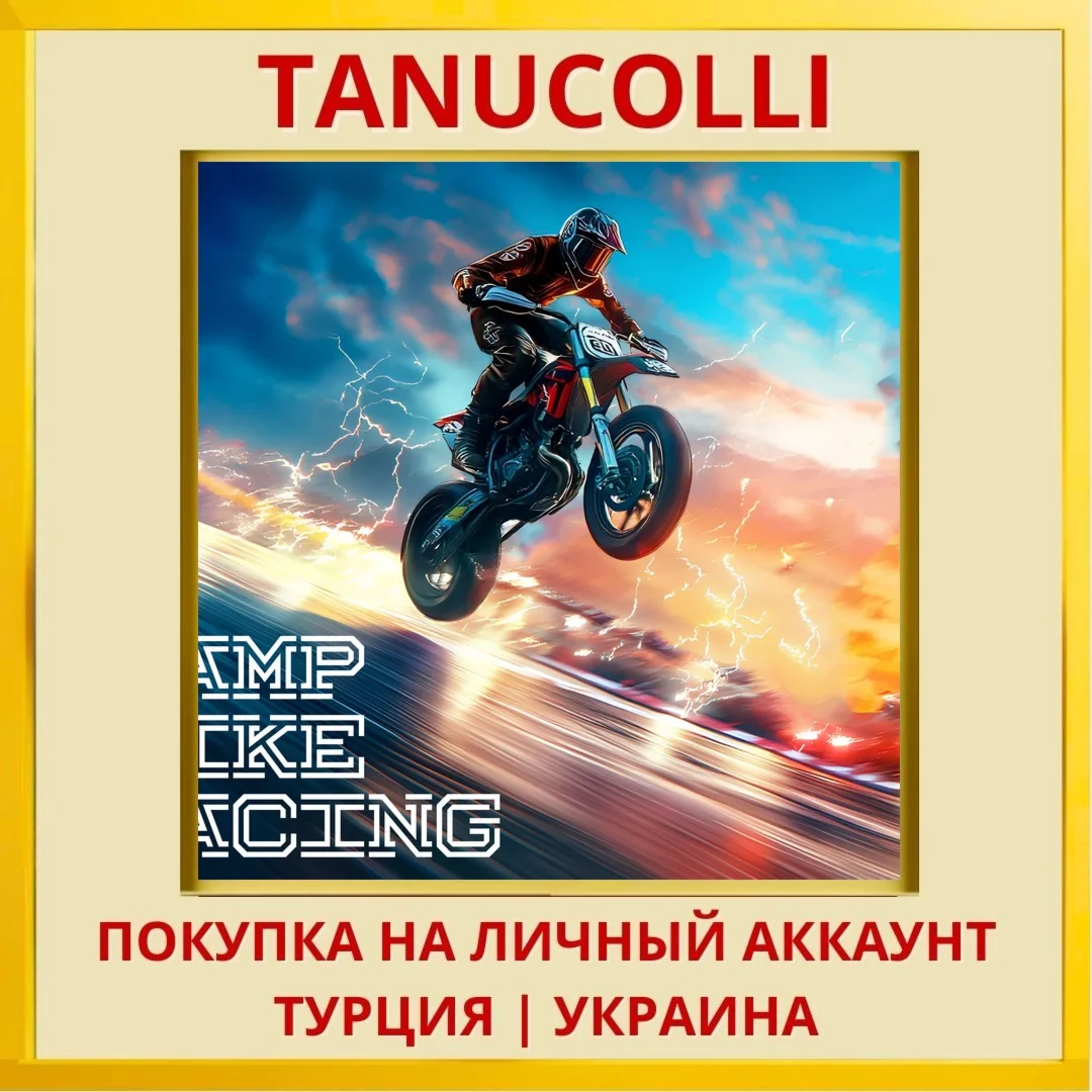 Ramp Bike Racing PS4/PS5/PS Турция/Украина