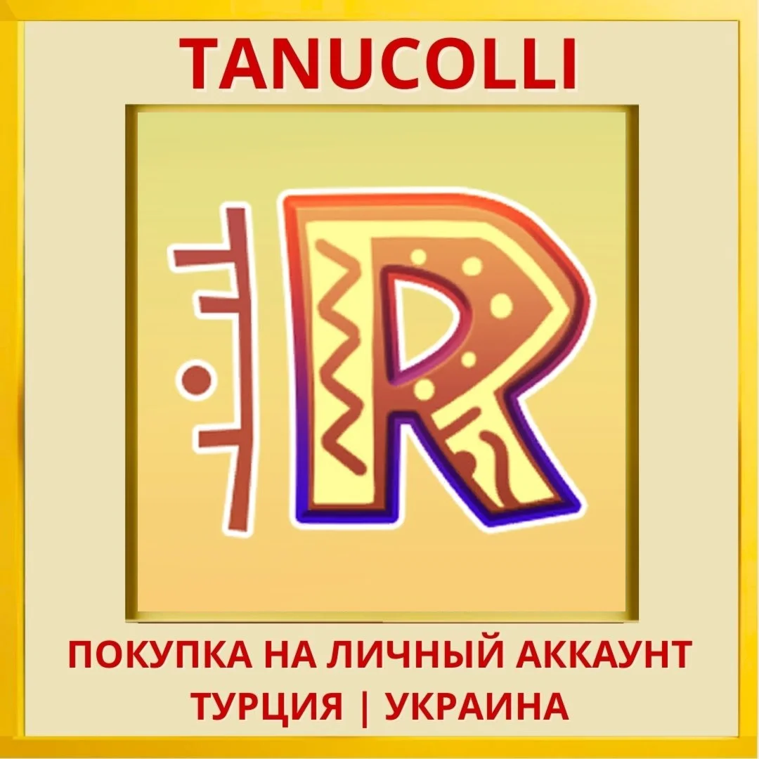 Rangi PS4/PS5/PS Турция/Украина