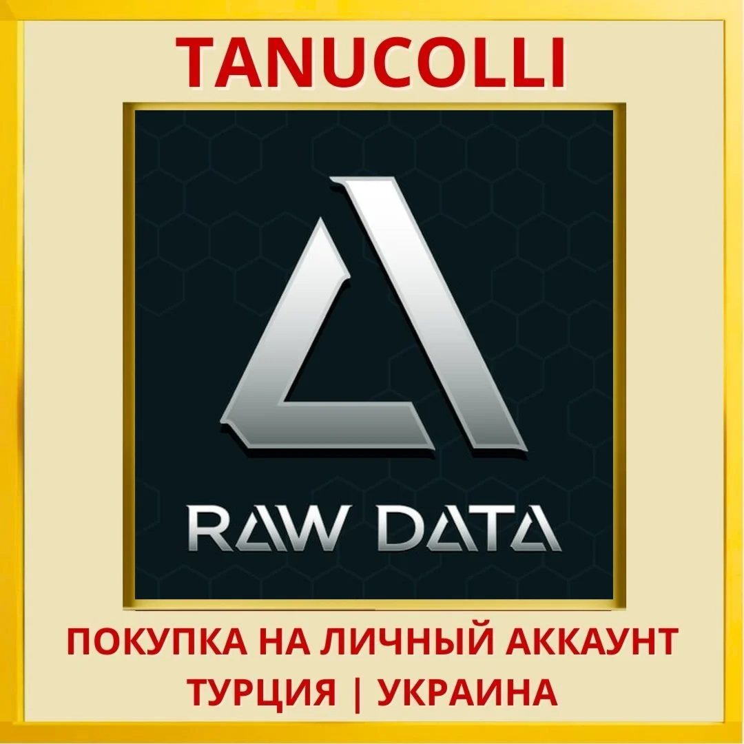 Raw Data PS4/PS5/PS Турция/Украина