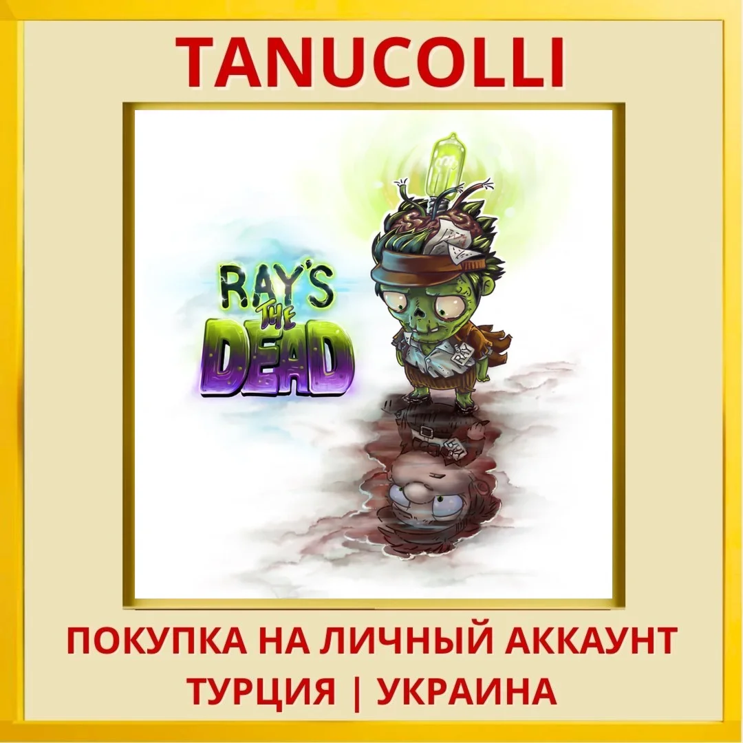Ray's The Dead PS4/PS5/PS Турция/Украина