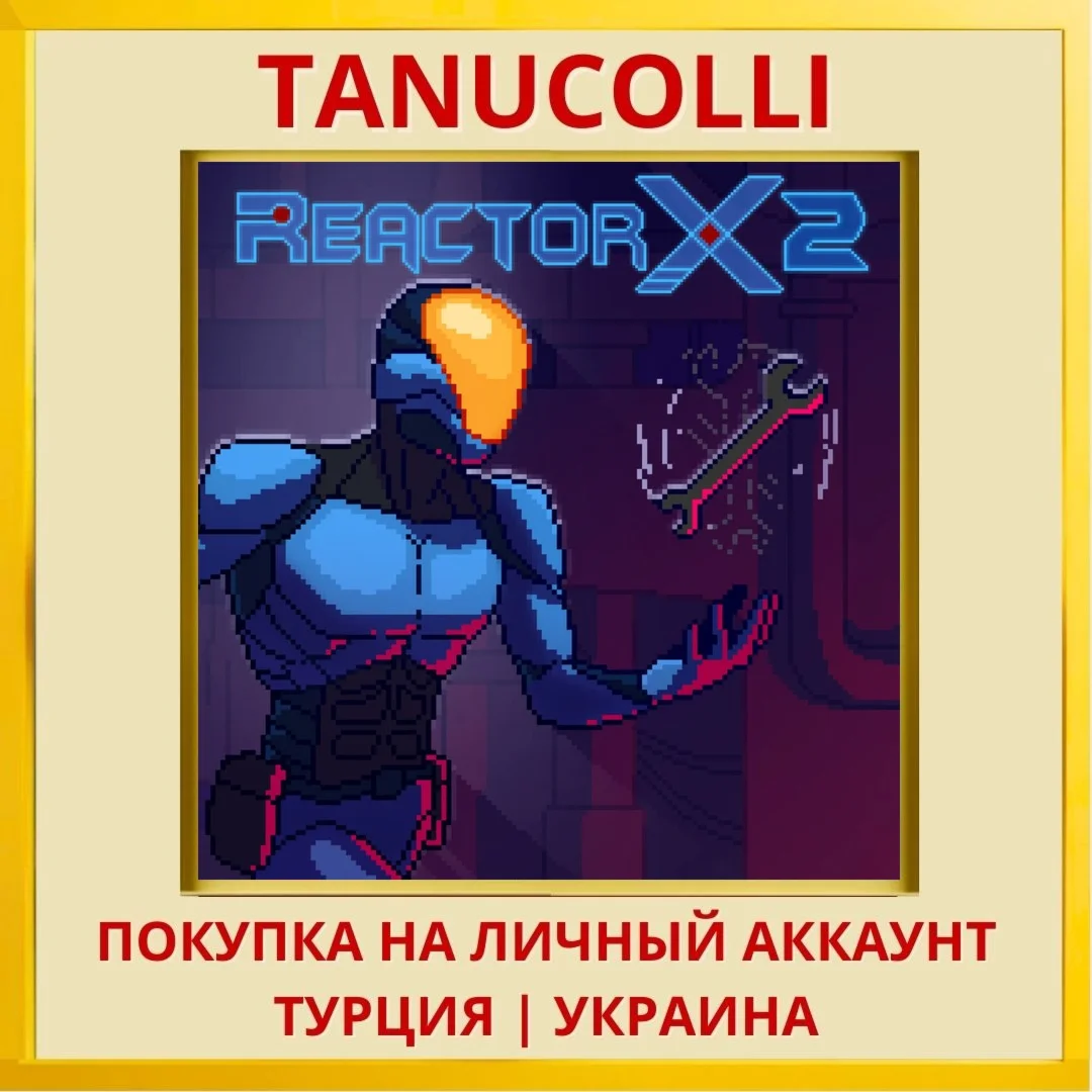 ReactorX 2 PS4/PS5/PS Турция/Украина