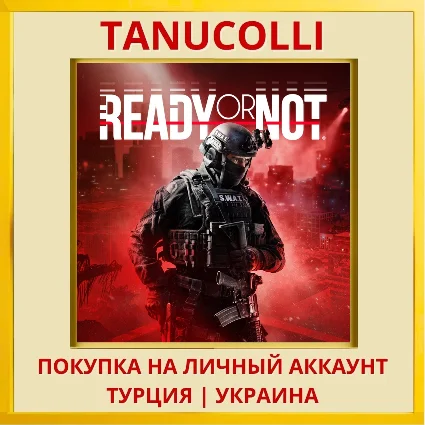 Ready or Not PS5/PS Турция/Украина