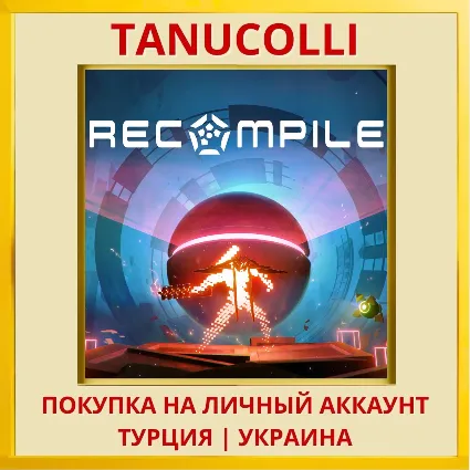 Recompile PS5/PS Турция/Украина