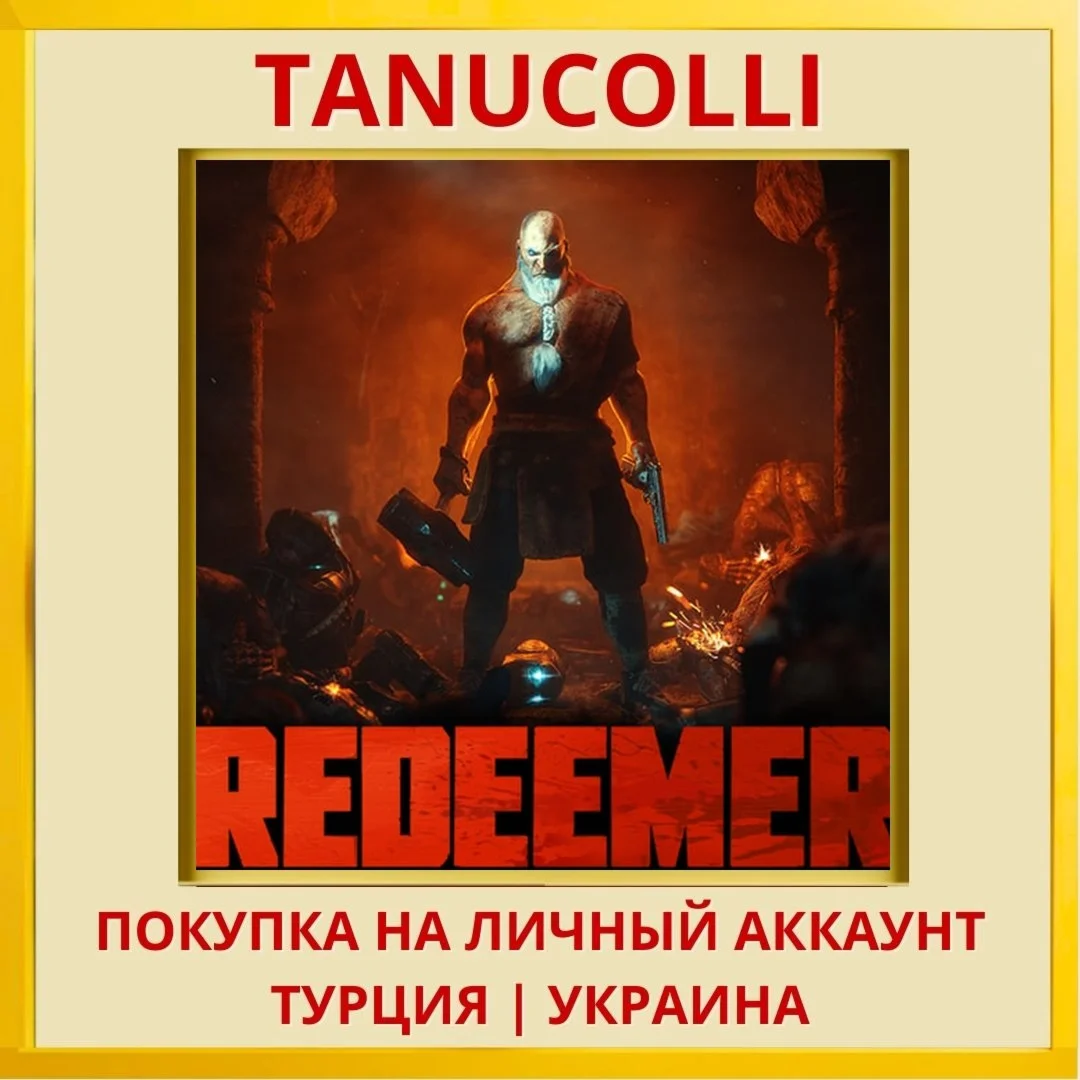 Redeemer: Enhanced Edition PS4/PS5/PS Турция/Украина
