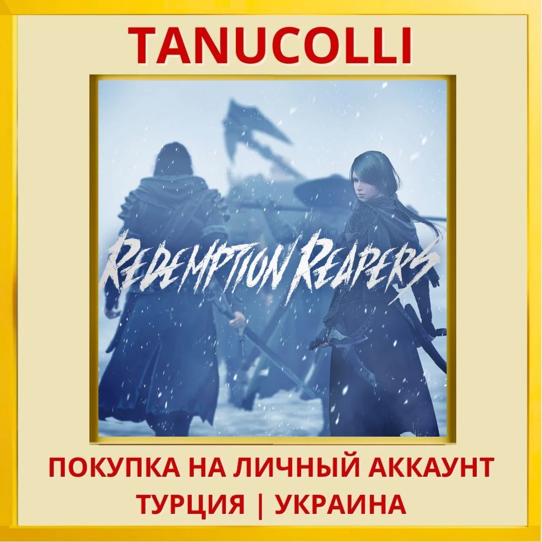 Redemption Reapers PS4/PS5/PS Турция/Украина