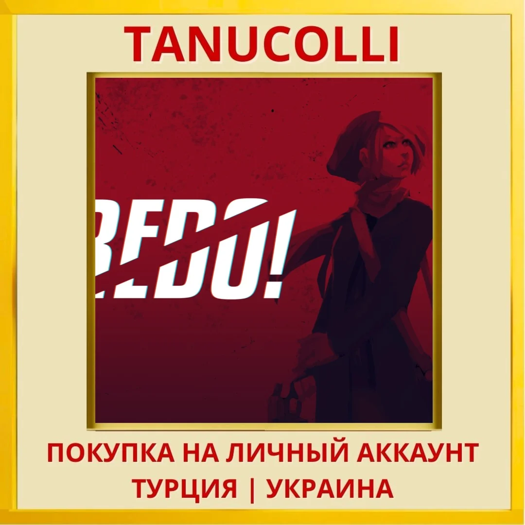 Redo! PS4/PS5/PS Турция/Украина