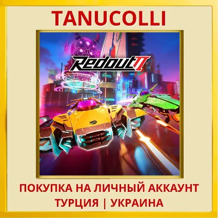 Redout 2 PS4/PS5/PS Турция/Украина