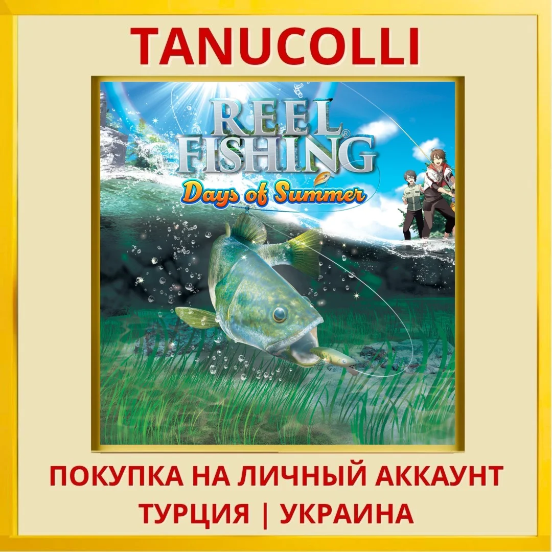 Reel Fishing: Days of Summer PS4/PS5/PS Турция/Украина
