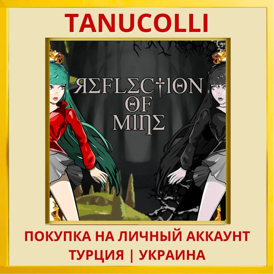 Reflection of Mine PS4/PS5/PS Турция/Украина