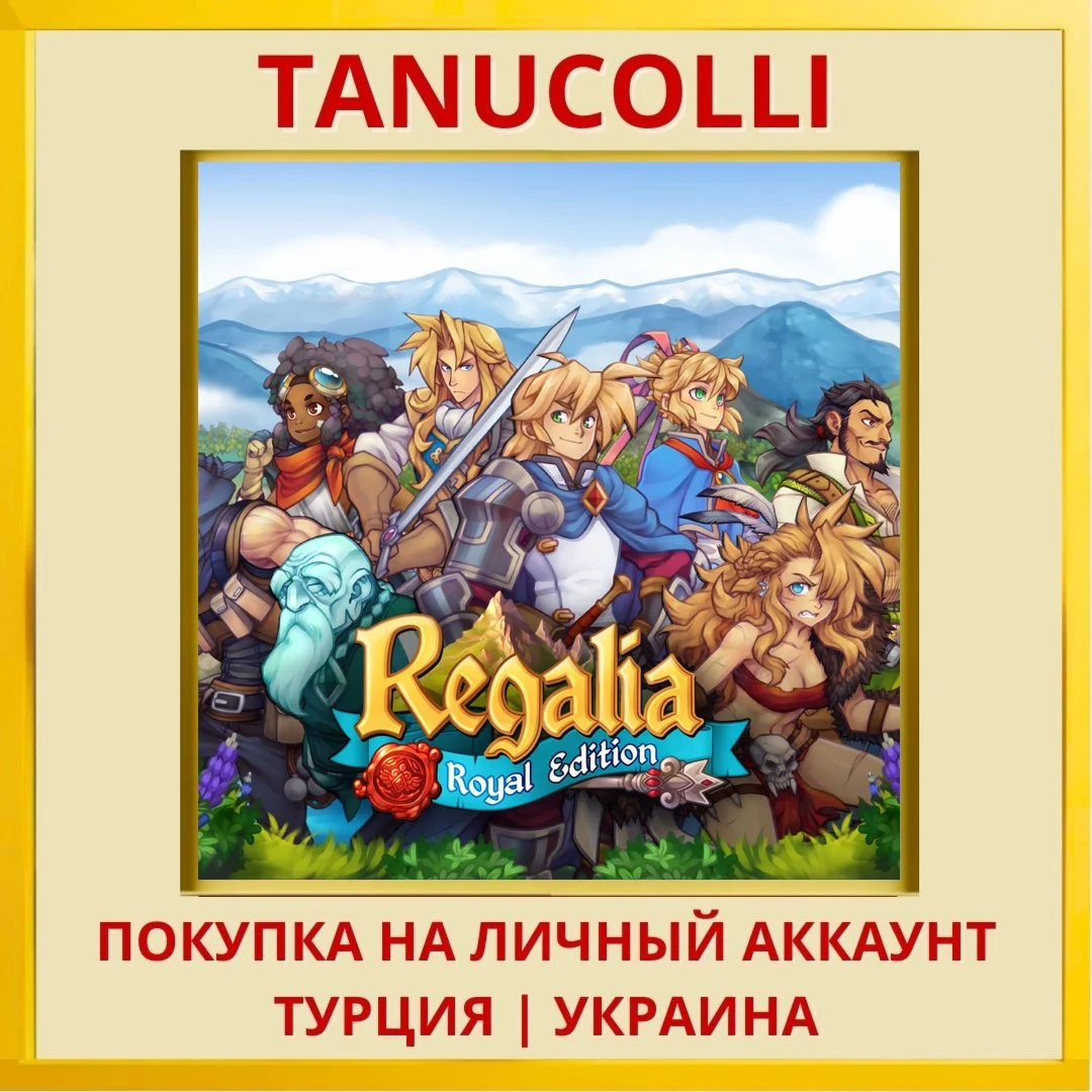 Regalia: Of Men and Monarc... PS4/PS5/PS Турция/Украина