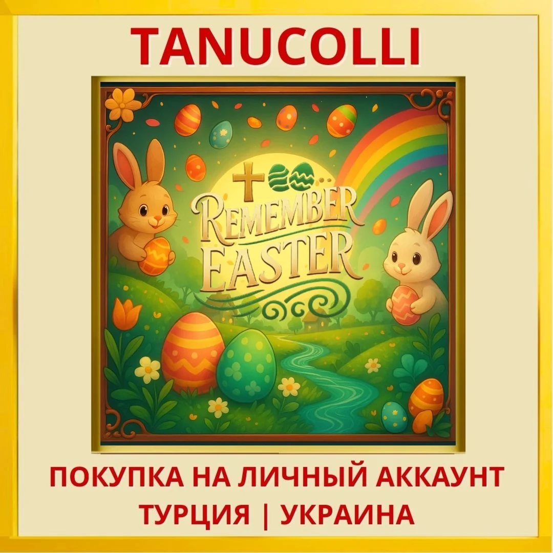 Remember Easter PS4/PS5/PS Турция/Украина