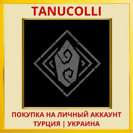 Remnant: From the Ashes PS4/PS5/PS Турция/Украина