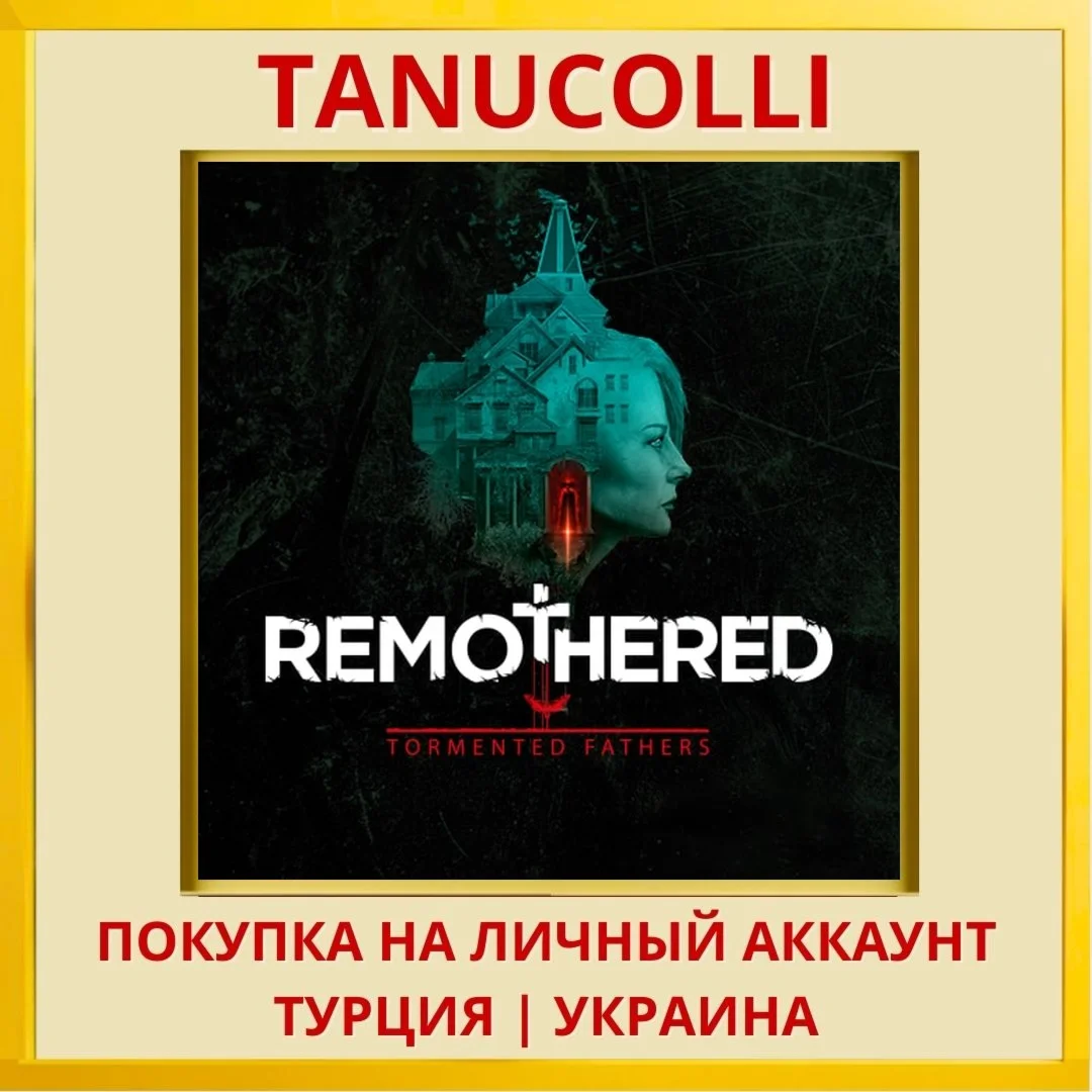 Remothered: Tormented Fathers PS4/PS5/PS Турция/Украина