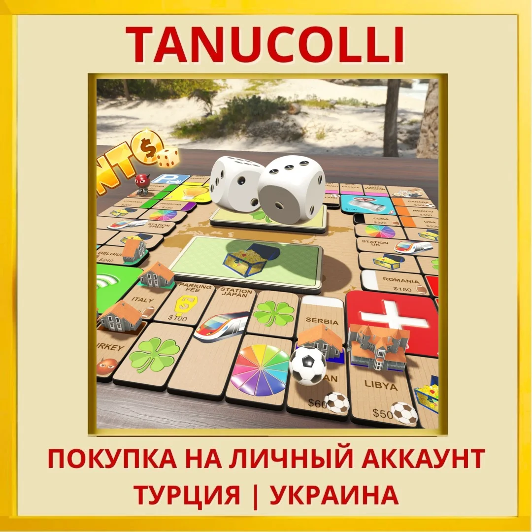 Rento Fortune PS4/PS5/PS Турция/Украина