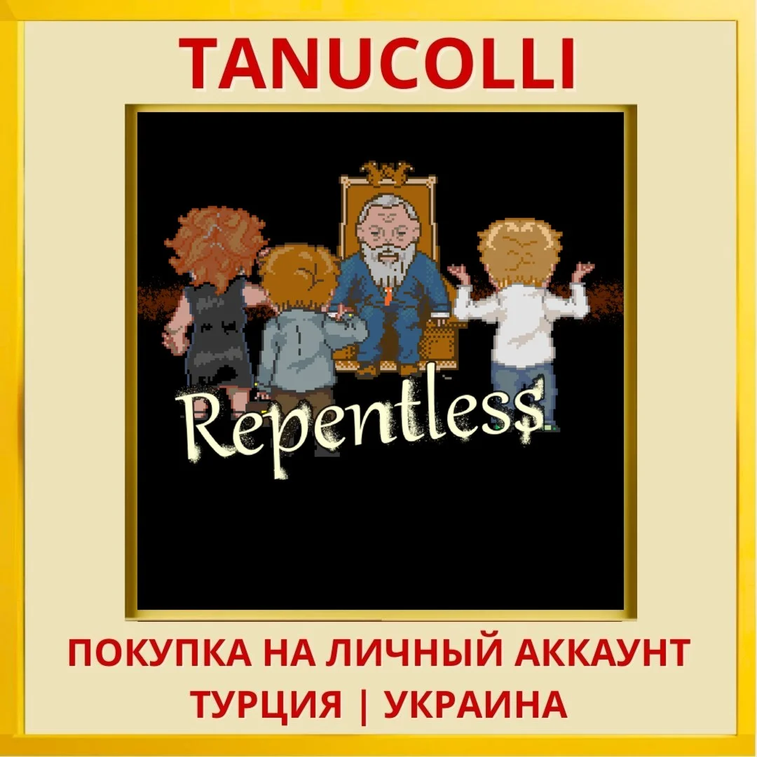 Repentless PS4/PS5/PS Турция/Украина