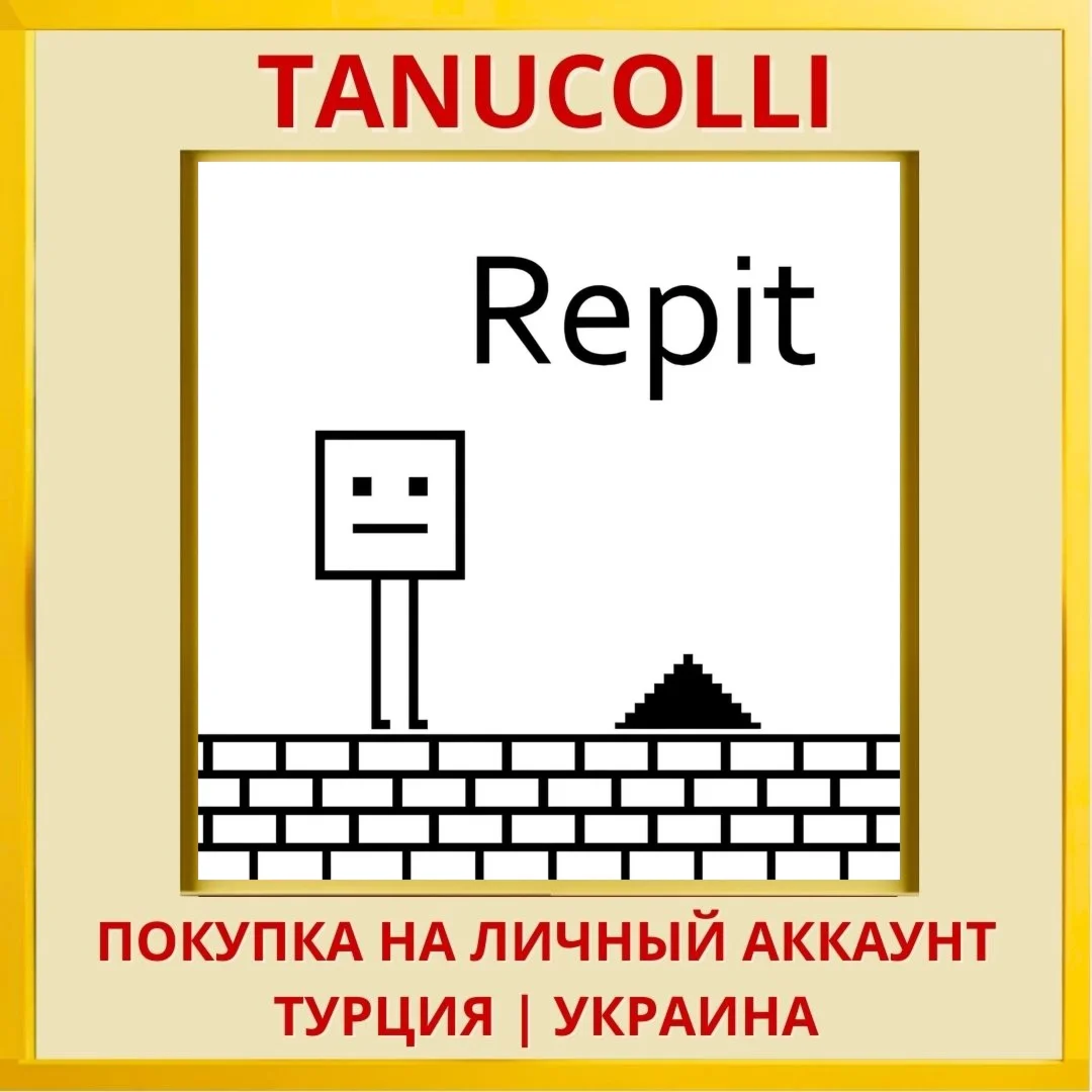 Repit PS4/PS5/PS Турция/Украина