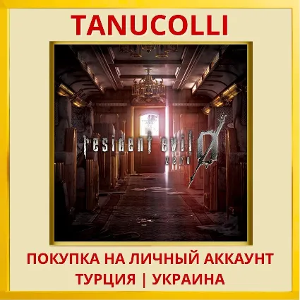 Resident Evil 0 PS4/PS5/PS Турция/Украина