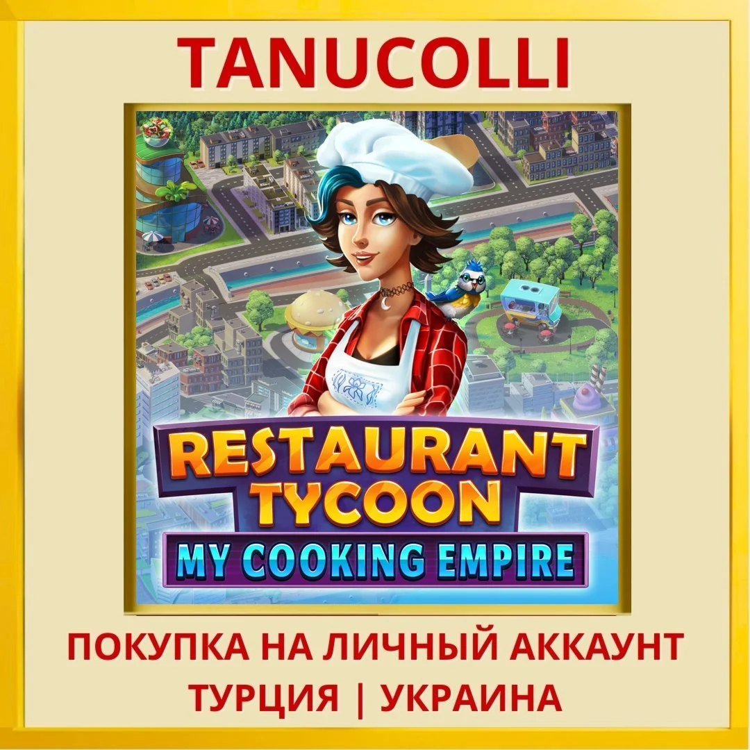 Restaurant Tycoon My Cooking E... PS5/PS Турция/Украина
