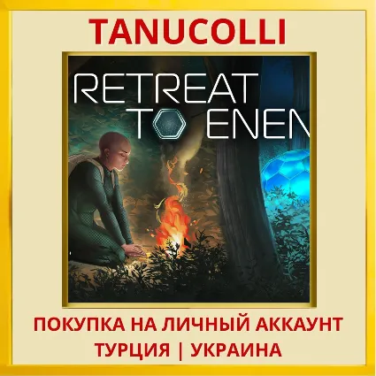 Retreat To Enen PS4/PS5/PS Турция/Украина