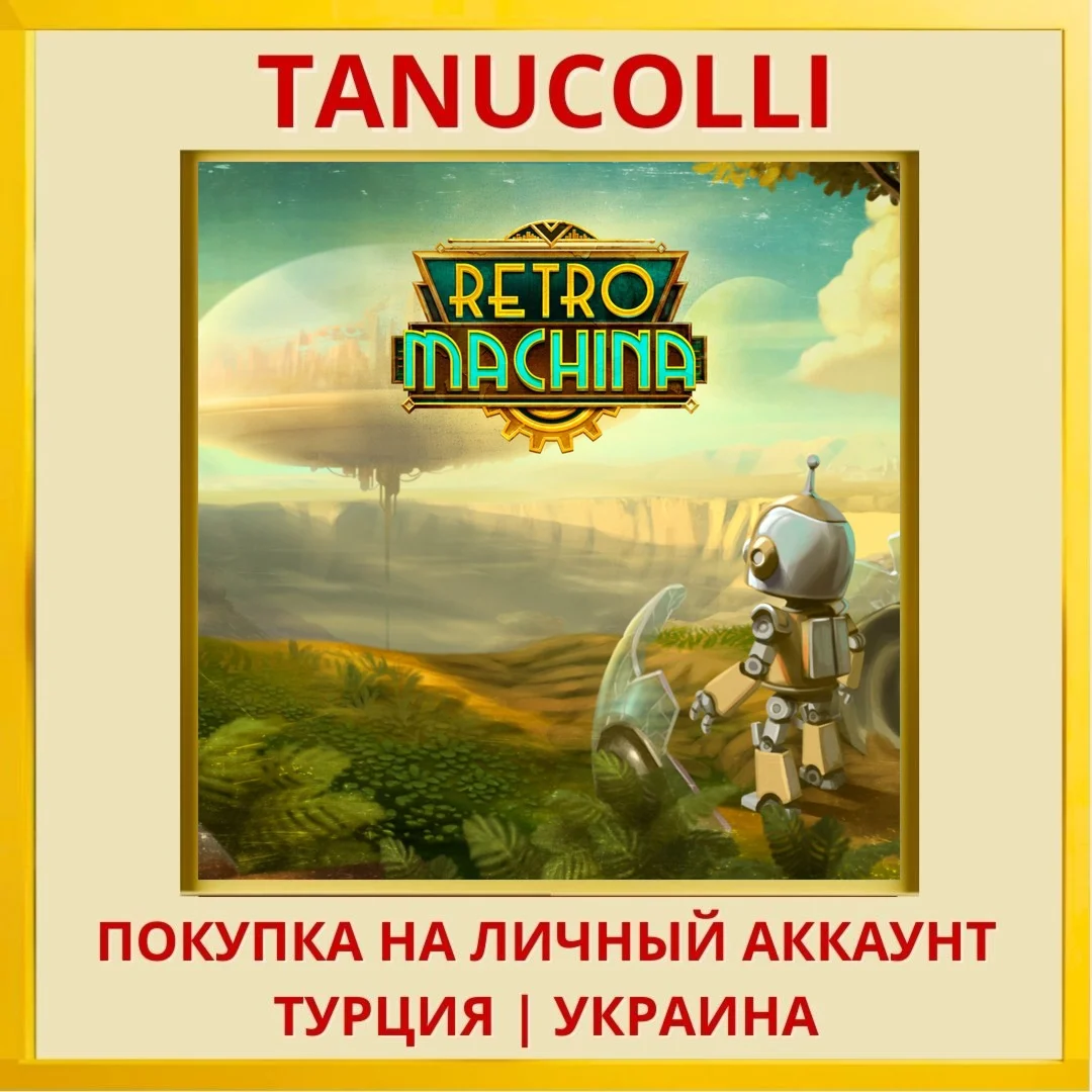 Retro Machina PS4/PS5/PS Турция/Украина
