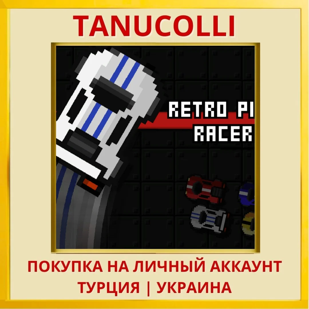 Retro Pixel Racers PS4/PS5/PS Турция/Украина