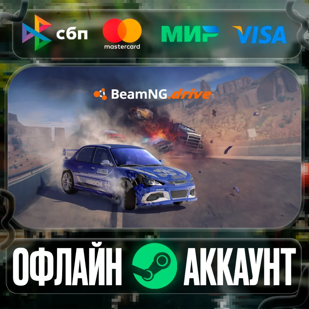 ⭐BeamNG.drive⭐-️STEAM[Region free]️