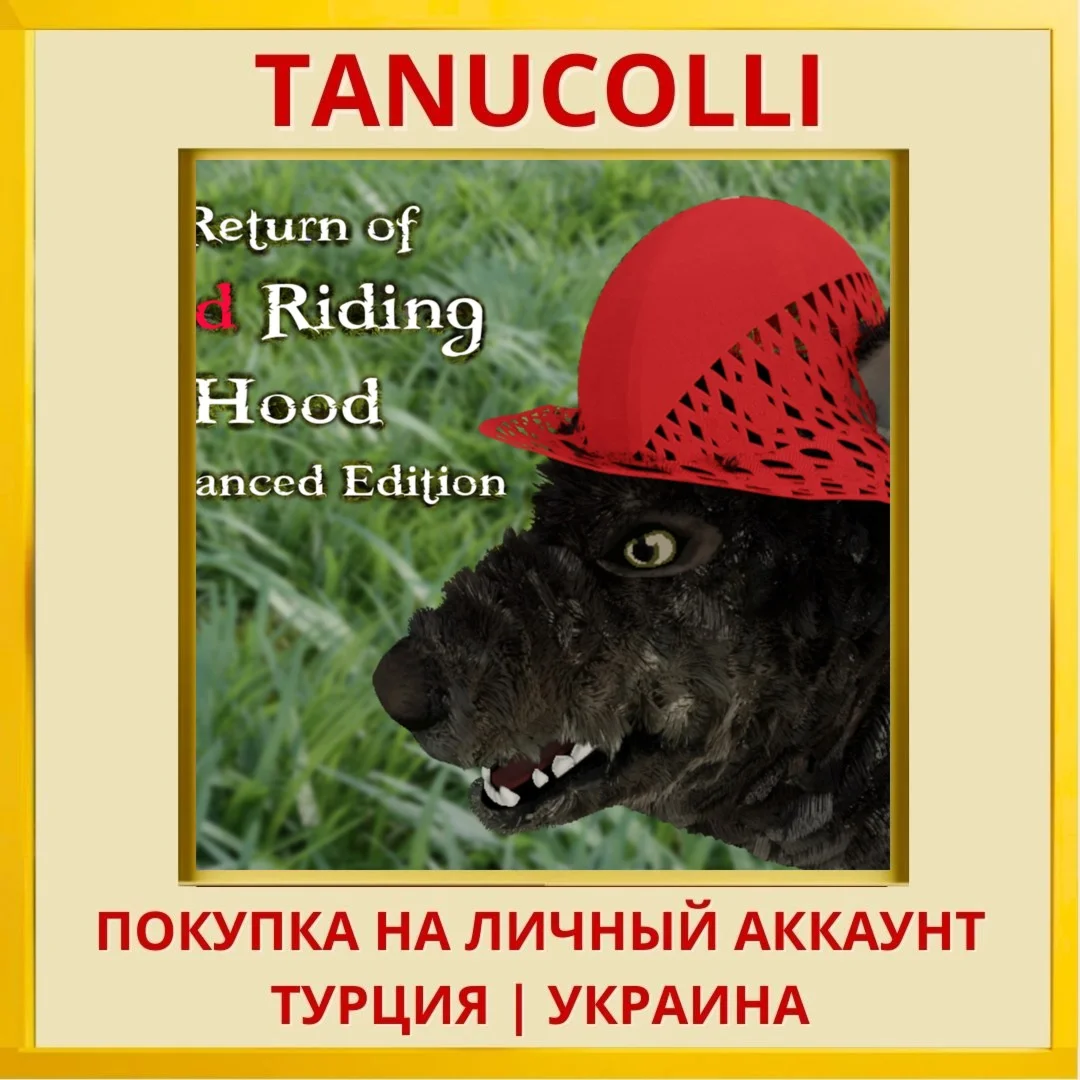 Return of Red Riding Hood ... PS4/PS5/PS Турция/Украина