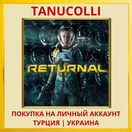 Returnal PS5/PS Турция/Украина