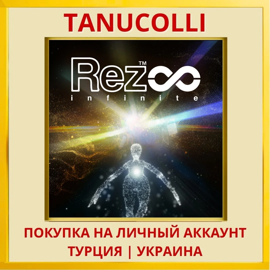 Rez Infinite PS4/PS5/PS Турция/Украина
