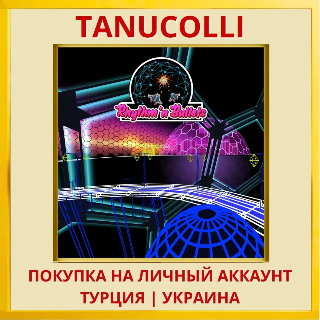 Rhythm 'n Bullets PS4/PS5/PS Турция/Украина