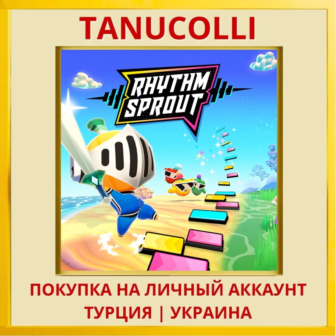Rhythm Sprout PS4/PS5/PS Турция/Украина