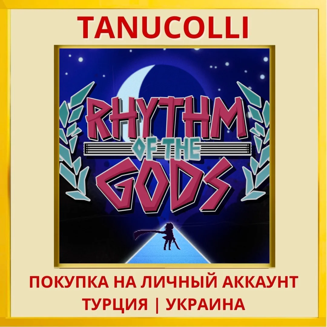 Rhythm of the Gods PS4/PS5/PS Турция/Украина