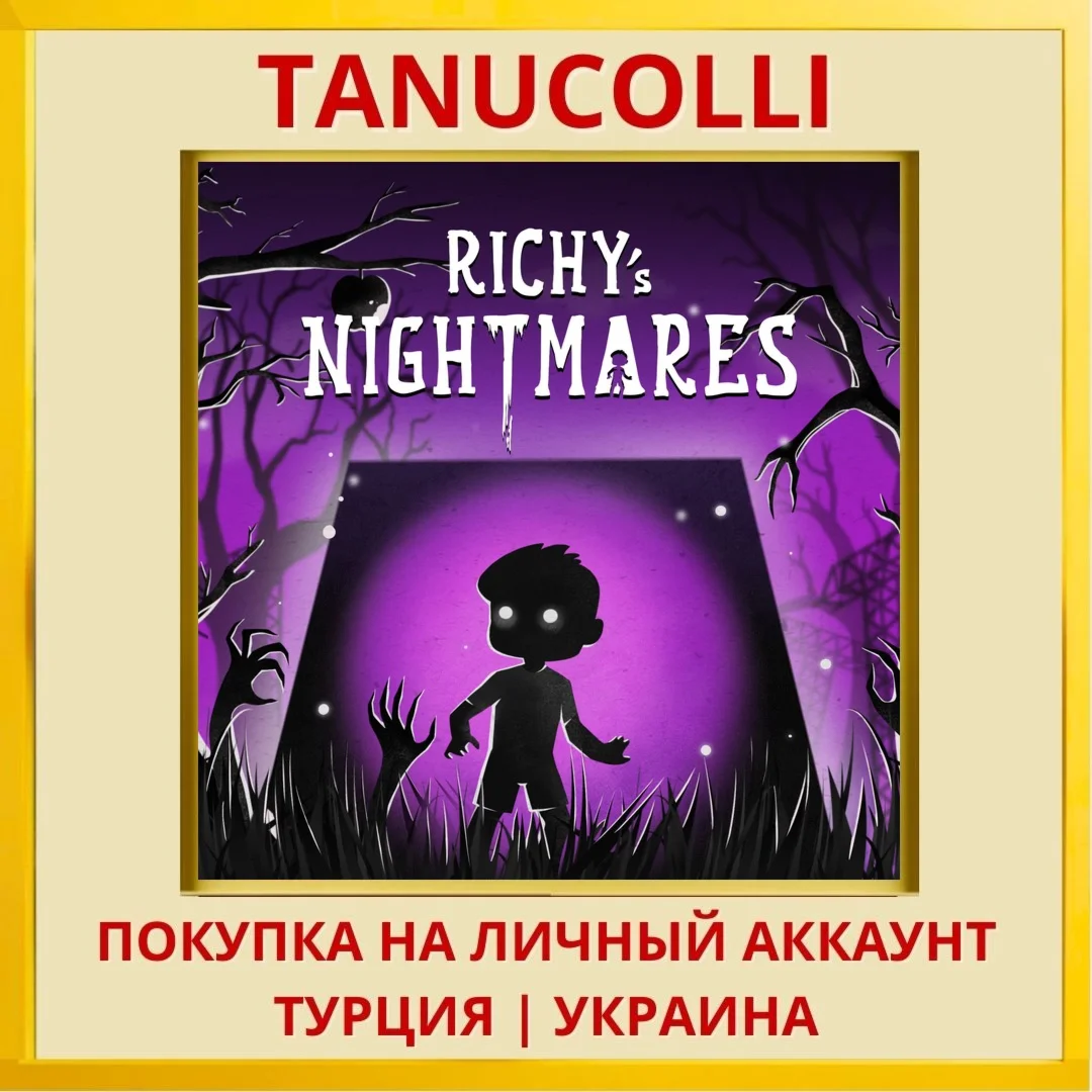 Richy’s Nightmares PS4/PS5/PS Турция/Украина