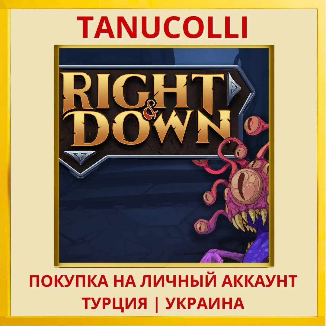 Right and Down PS5/PS Турция/Украина