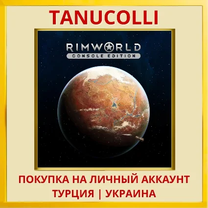 RimWorld Console Edition PS4/PS5/PS Турция/Украина